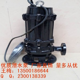 沃德80wq40-40-1.1高扬程潜水泵