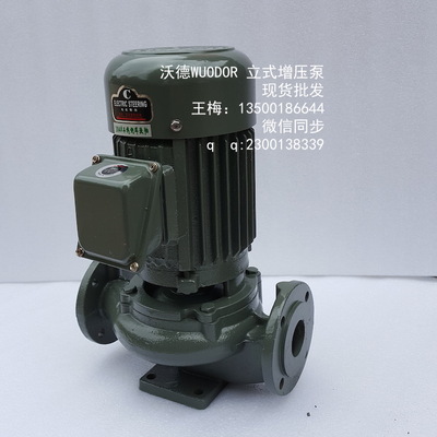 台湾源立ylgc50-15立式管道泵现货