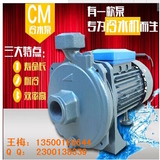 冷水机专用泵